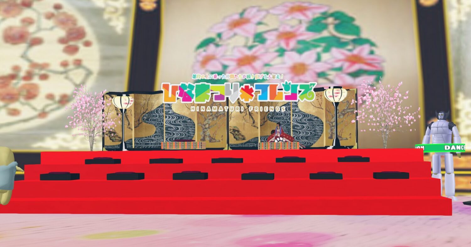 ひなまつり用のいつものひな壇