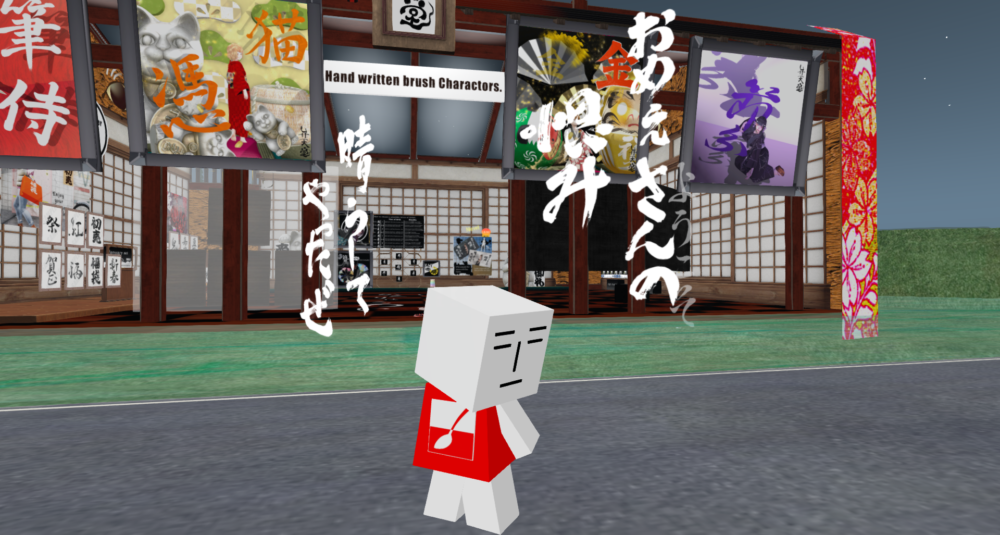 それどこにあるん 面白かったアイテムを記録 Airland Choose Cafe顛末記