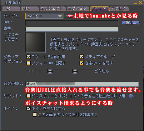 メディアタブ